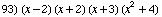 [Graphics:../Images/algbr2_gr_93.gif]