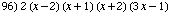 [Graphics:../Images/algbr2_gr_96.gif]