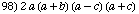 [Graphics:../Images/algbr2_gr_98.gif]