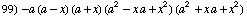 [Graphics:../Images/algbr2_gr_99.gif]