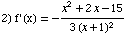 [Graphics:../Images/deriv_gr_12.gif]