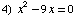 [Graphics:Images/eqd21_gr_7.gif]