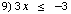 [Graphics:../Images/ineq1d_gr_27.gif]