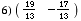 [Graphics:../Images/serie2_gr_36.gif]