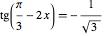 equatrigo_36.png