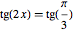 equatrigo_53.png