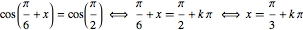 equatrigo_65.png