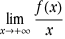 Asymptote oblique_11.gif