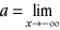 Asymptote oblique_13.gif