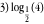 "calclog_3.gif"