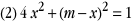 ex_interdroite_conique_3.gif